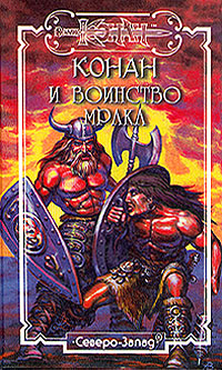 Песчаные небеса (fb2)