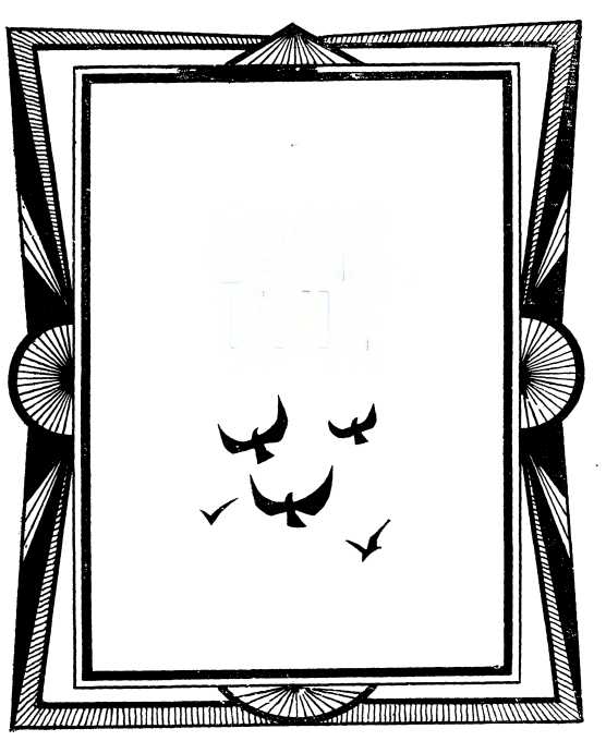 Дважды первый. Страницы жизни ученого. (Огюст Пиккар). Леонид Репин. Иллюстрация 4