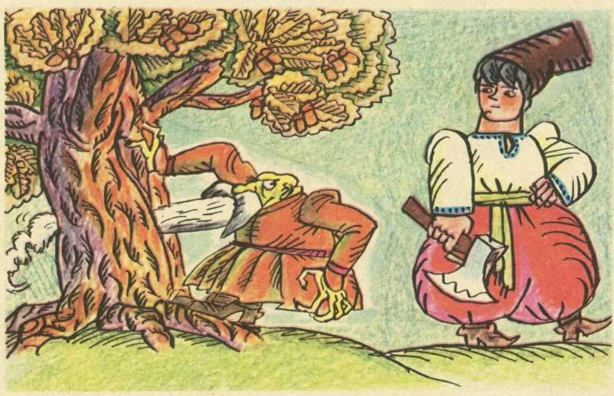 Котигорошко. Анатолій Василенко. Иллюстрация 7