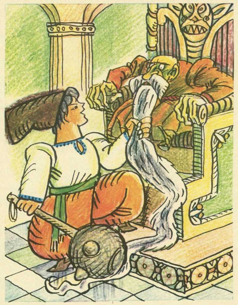 Котигорошко. Анатолій Василенко. Иллюстрация 9