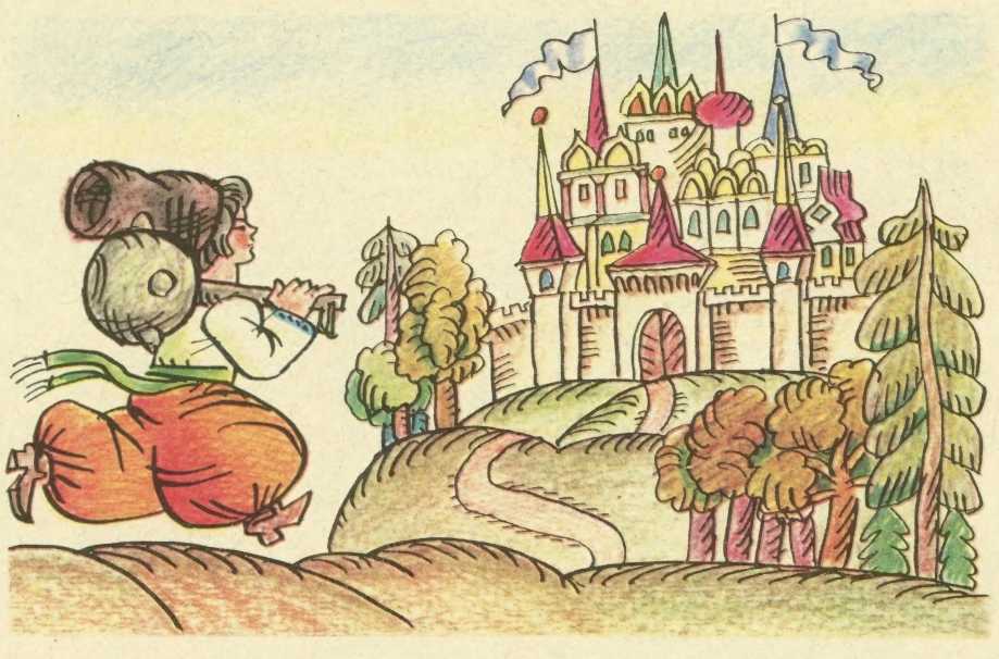 Котигорошко. Анатолій Василенко. Иллюстрация 13