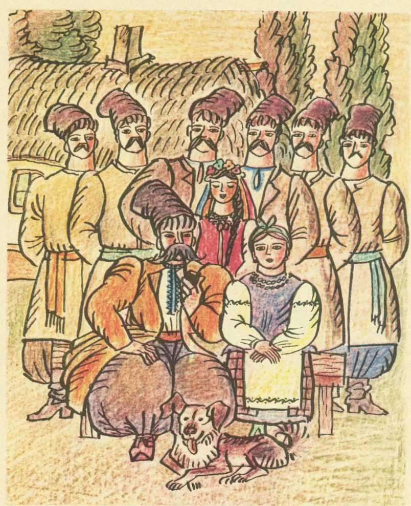 Котигорошко. Анатолій Василенко. Иллюстрация 23