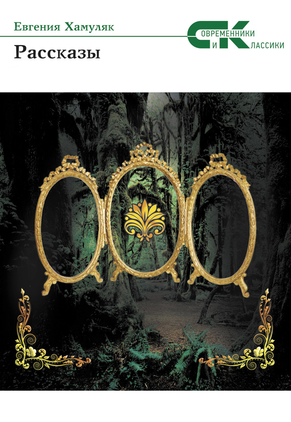 Рассказы (fb2)