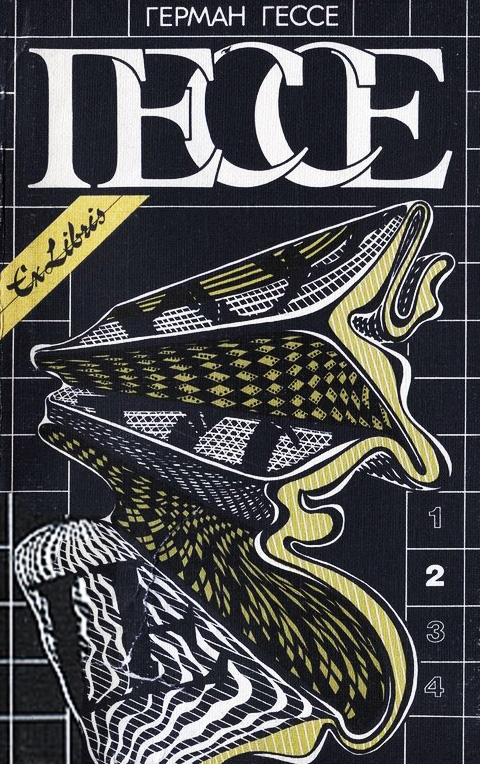 Том 2. Кнульп. Курортник. Степной волк (fb2)