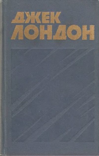 Собрание сочинений в 13-ти томах. Том 04 (djvu)
