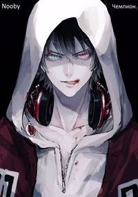 Чемпион (fb2)