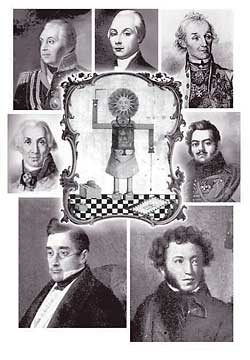 Братья. История масонства в России (fb2)