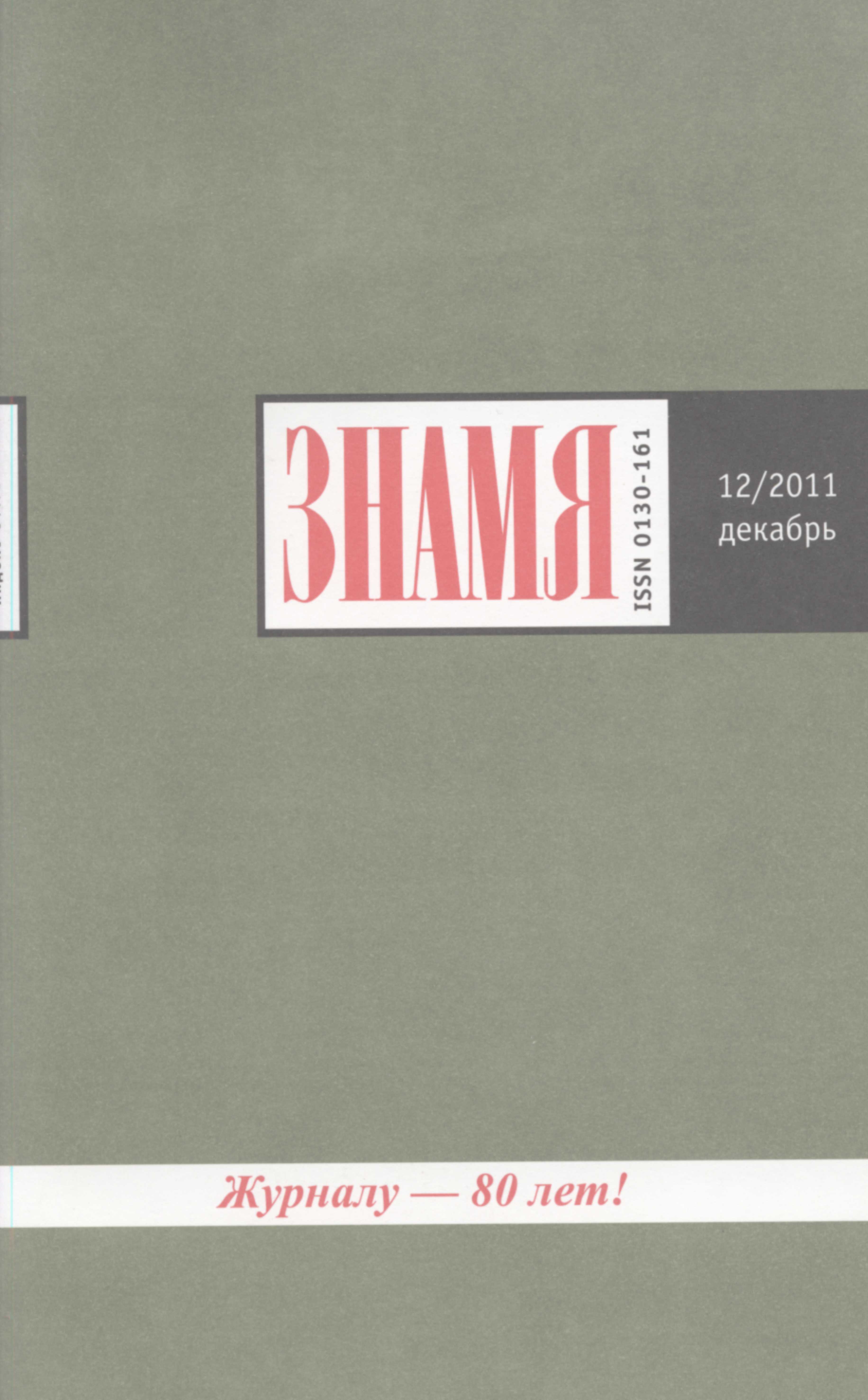 Сборник стихов (fb2)