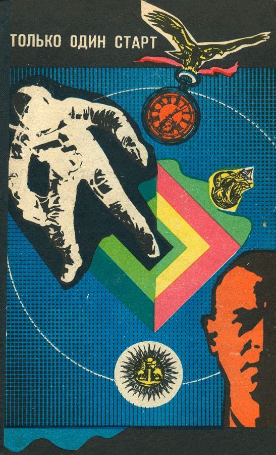 Ехал король воевать... (fb2)