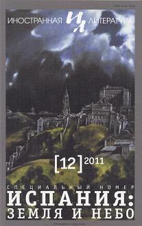 Рассказы (fb2)