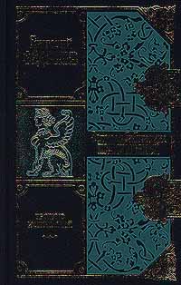 Тропою испытаний (fb2)