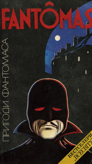 Порожня труна (fb2)