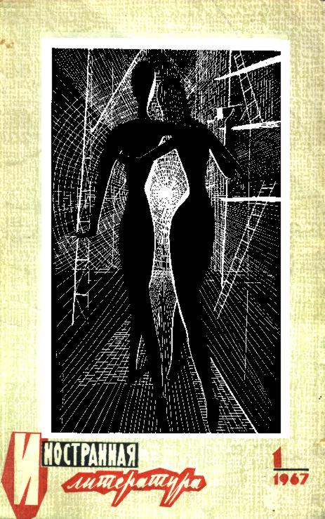 Почему я стал фантастом... (fb2)