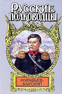 Судьба генерала (fb2)