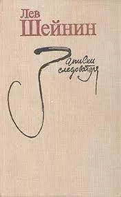 Три самоубийства (fb2)