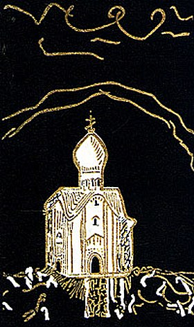 Энергичные люди (fb2)