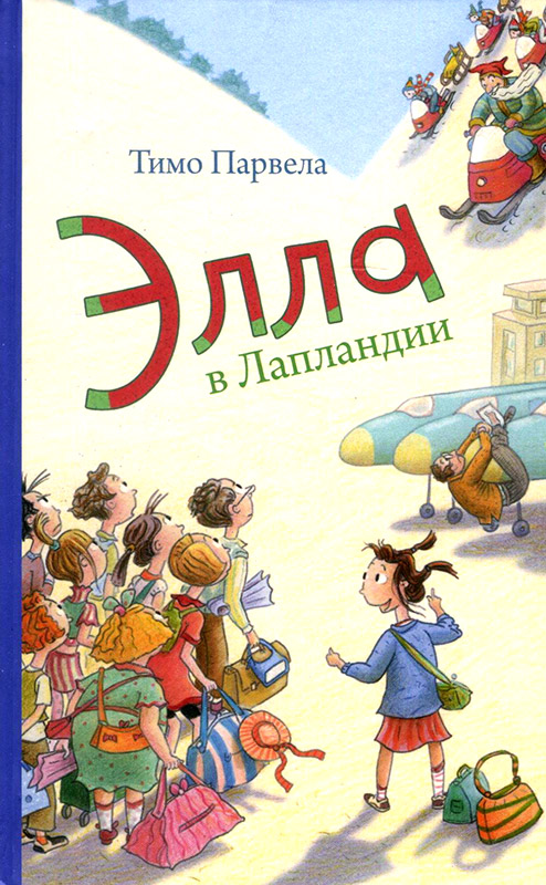 Элла в Лапландии (fb2)