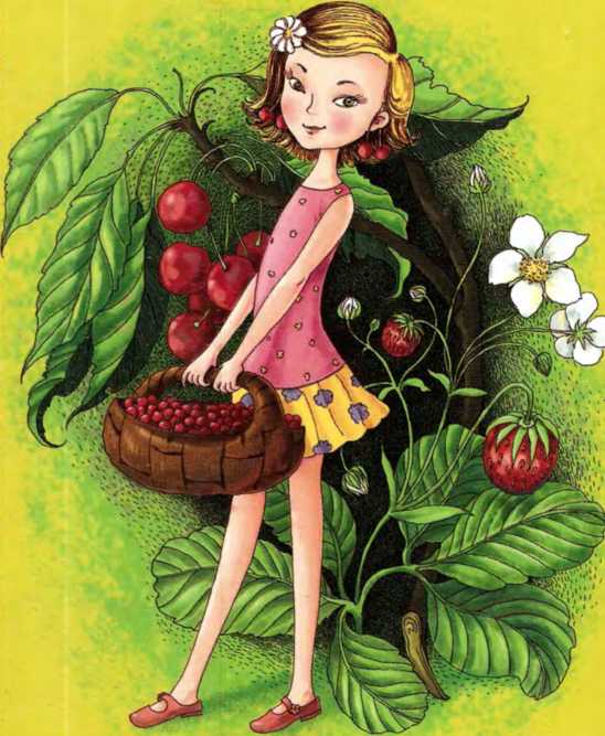 Ганнуся (fb2)