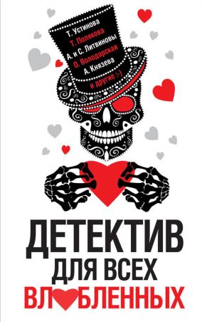 Она была шатенкой (fb2)