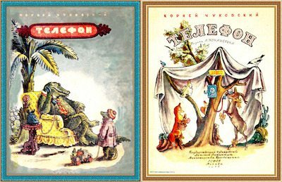 Телефон (pdf)