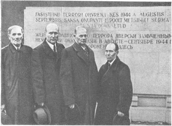 В поединке с абвером. Коллектив авторов. Иллюстрация 24