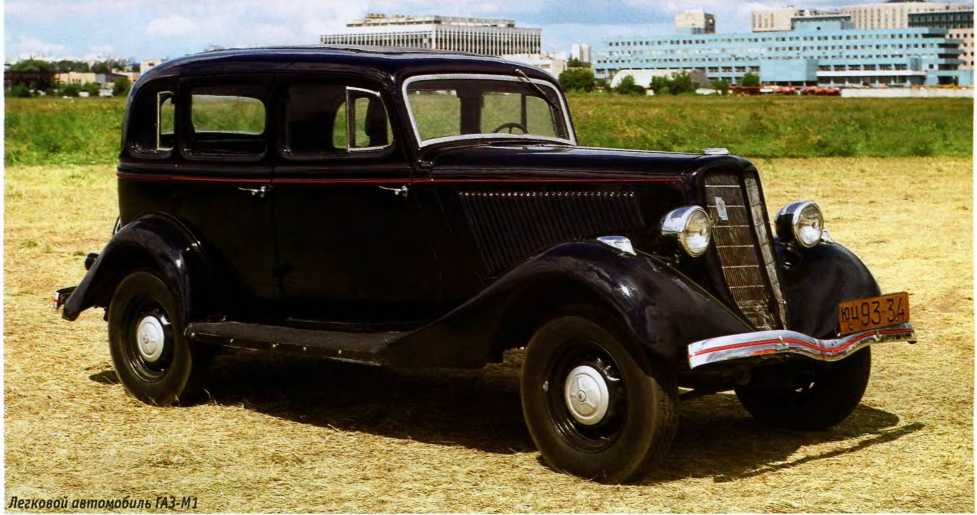 ГАЗ-М1. Журнал «Автолегенды СССР». Иллюстрация 9