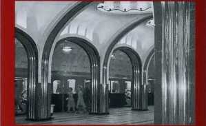 ГАЗ-М1. Журнал «Автолегенды СССР». Иллюстрация 16