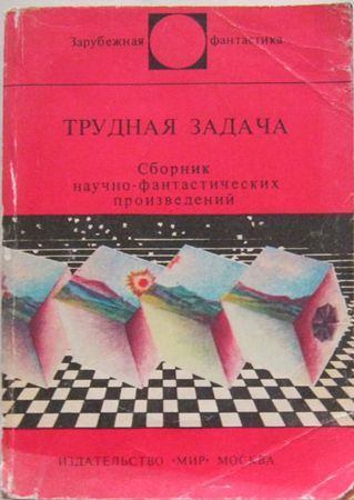 Абсолютное превосходство (fb2)