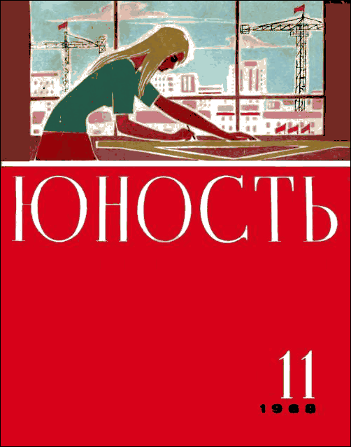 Папа и мама (fb2)