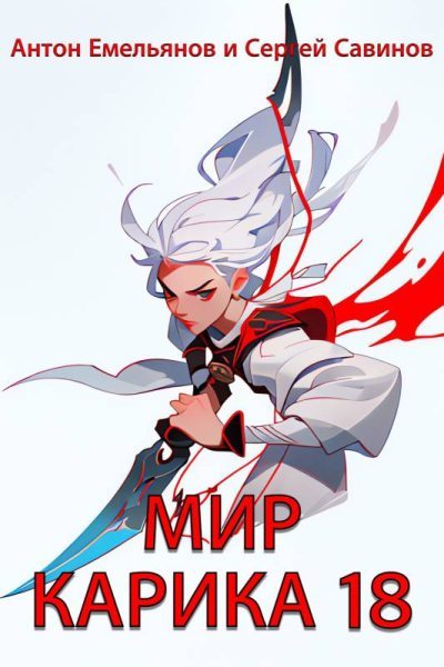 Последний кот (fb2)