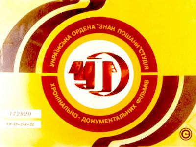 Чарівні дині (djvu)