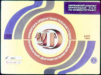 Три цитрини (djvu)