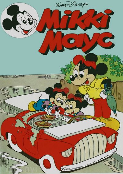 Міккі Маус (pdf)