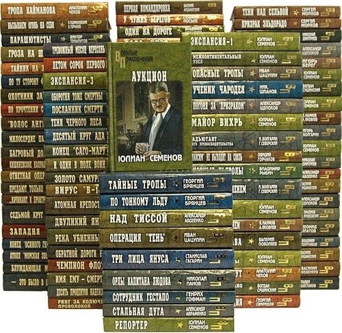 Военные приключения. Иллюстрация № 1 читать онлайн КулЛиб