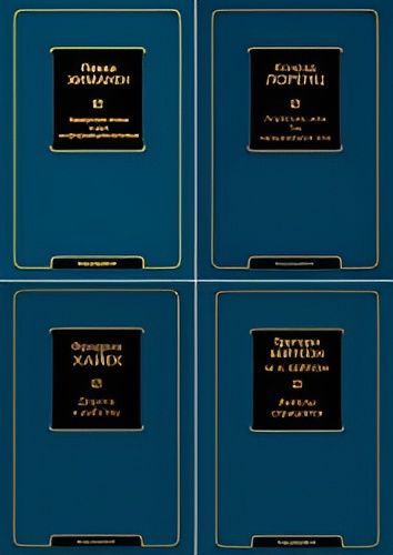 Философия – neoclassic. Иллюстрация № 1 читать онлайн КулЛиб