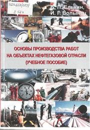 Иллюстрация № 1 читать онлайн КулЛиб