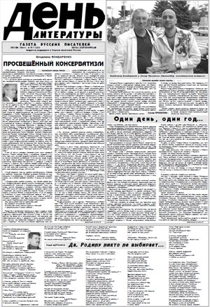 Иллюстрация № 1 читать онлайн КулЛиб