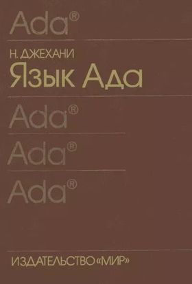 Иллюстрация № 1 читать онлайн КулЛиб