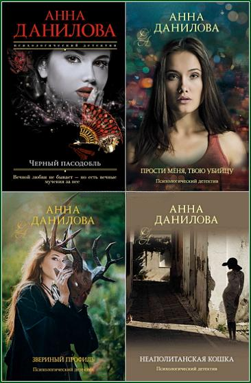 Эффект мотылька. Иллюстрация № 1 читать онлайн КулЛиб