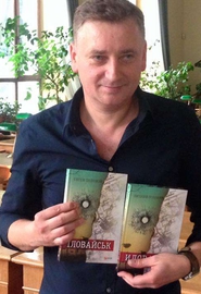 Иллюстрация № 1 читать онлайн КулЛиб