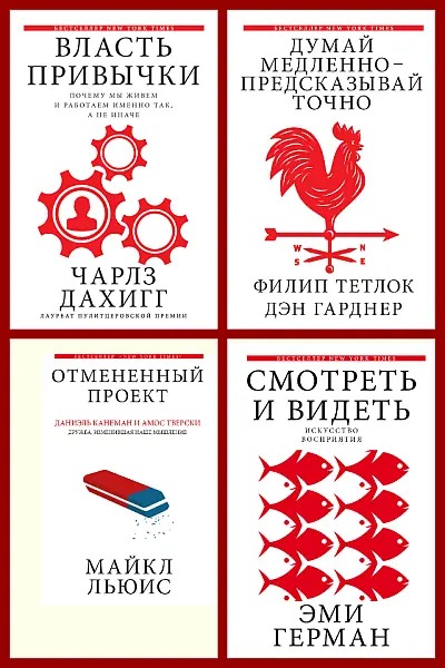 Думай и Решай. Иллюстрация № 1 читать онлайн КулЛиб