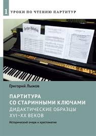 Иллюстрация № 1 читать онлайн КулЛиб