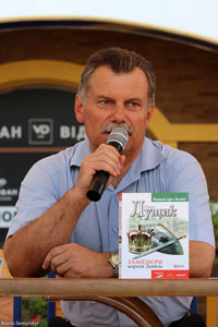 Иллюстрация № 1 читать онлайн КулЛиб