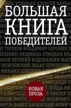Книга - Александр Абрамович Кабаков - Мюр и Мерилиз - читать