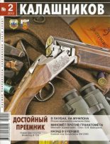 Книга - Илья  Шайдуров - Назад в будущее - читать