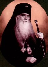 Книга - Архиепископ  Аверкий (Таушев) - Истинное Православие и его враги в современном мире - читать