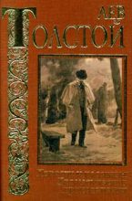 Книга - Лев Николаевич Толстой - Третья русская книга для чтения - читать